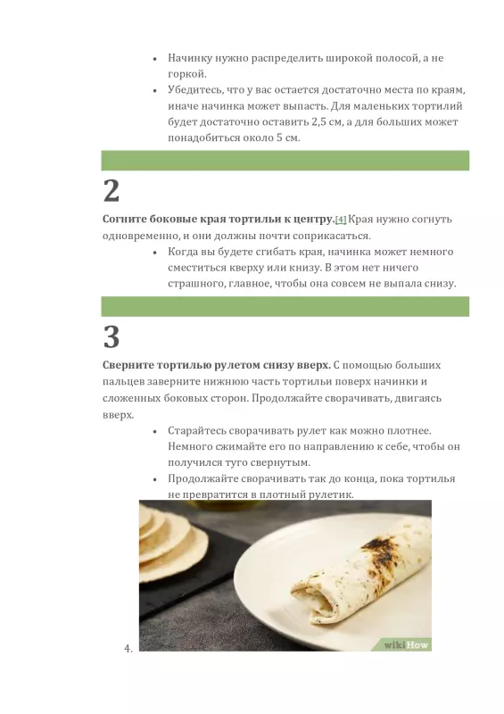 Tortilla Maker или тортилья мейкер. Чапатница или прибор для выпекания лепёшек