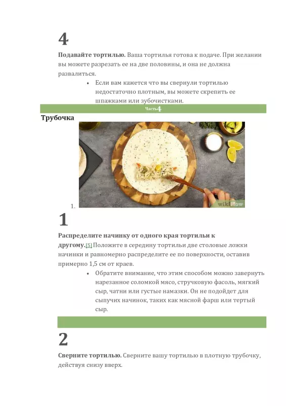 Tortilla Maker или тортилья мейкер. Чапатница или прибор для выпекания лепёшек