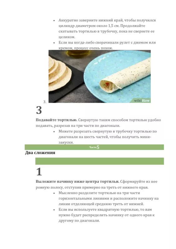 Tortilla Maker или тортилья мейкер. Чапатница или прибор для выпекания лепёшек
