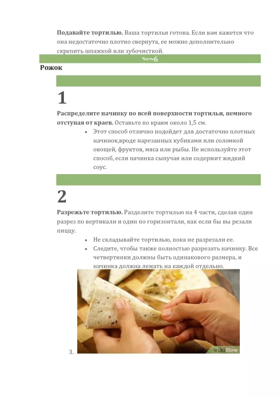 Tortilla Maker или тортилья мейкер. Чапатница или прибор для выпекания лепёшек