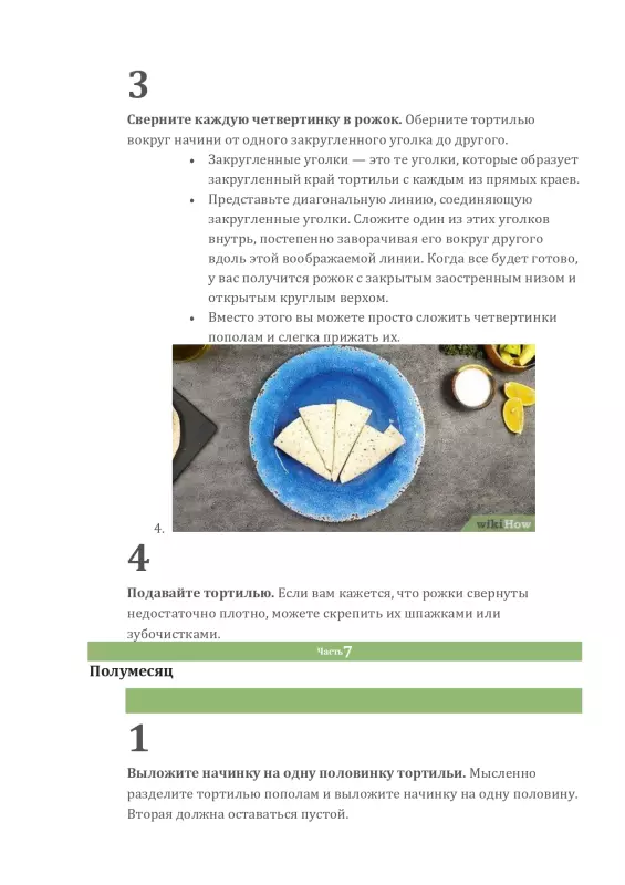 Tortilla Maker или тортилья мейкер. Чапатница или прибор для выпекания лепёшек
