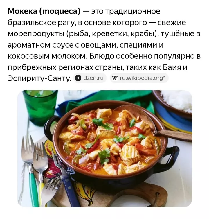 Маленькая мультиварка  - какая?