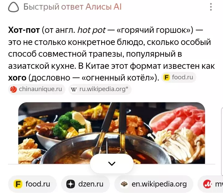 Маленькая мультиварка  - какая?