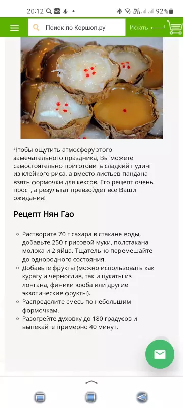 Глупые вопросы