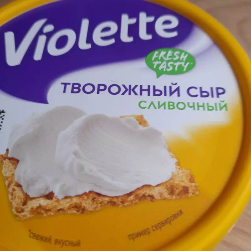 Кафе "У пани Сони"