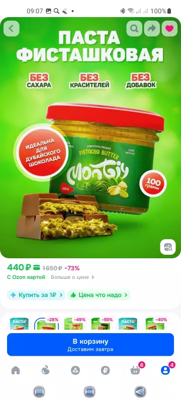 Кафе "У пани Сони"