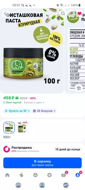 Кафе "У пани Сони"