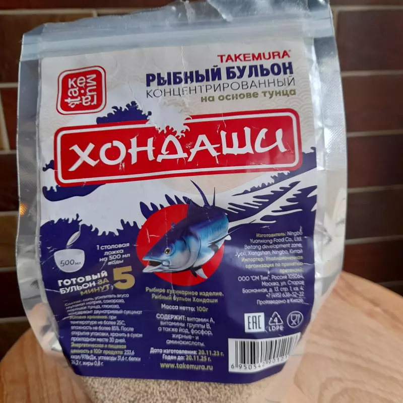 Яйцеварка многофункциональная
