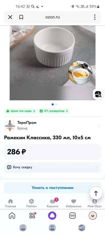 Яйцеварка многофункциональная