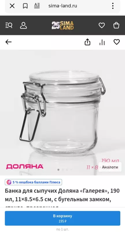 Фисташковый чизкейк с малиной методом сувид