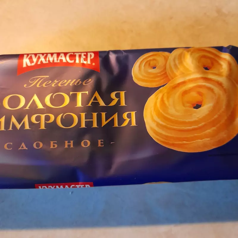 Фисташковый чизкейк с малиной методом сувид