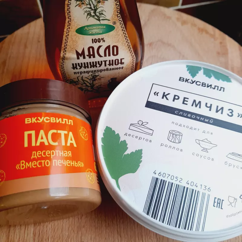 Фисташковый чизкейк с малиной методом сувид