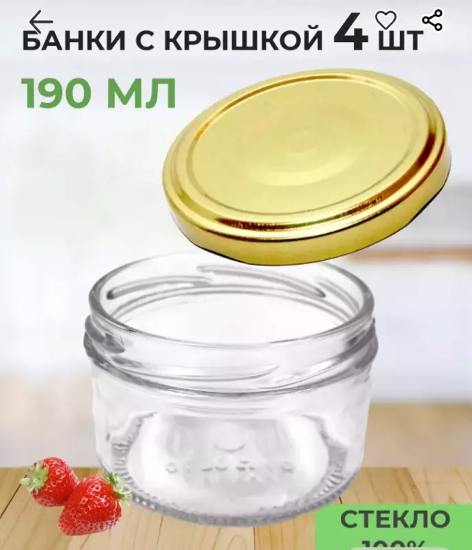 Фисташковый чизкейк с малиной методом сувид