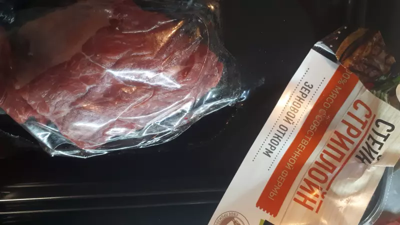 Быстрый говяжий фо