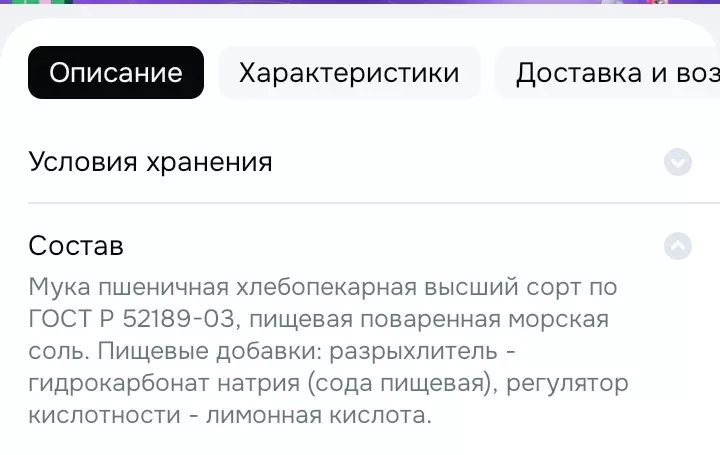 Плетенки в аэрофритюрнице