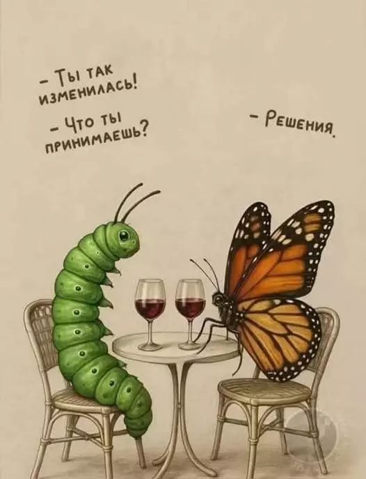 Посмеялся сам - поделись с другом!!!