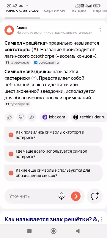 Посмеялся сам - поделись с другом!!!