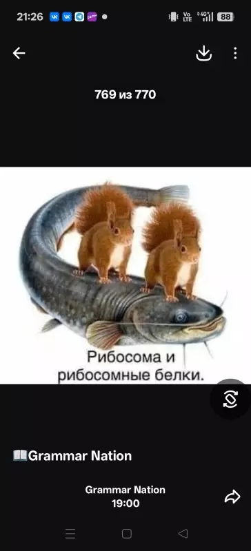 Посмеялся сам - поделись с другом!!!