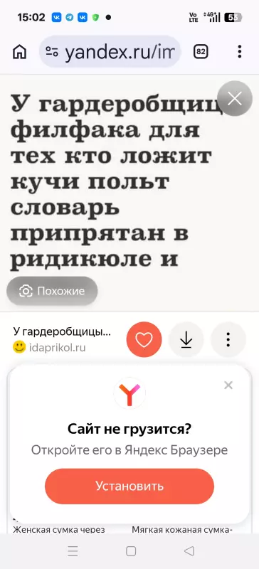 Русский язык