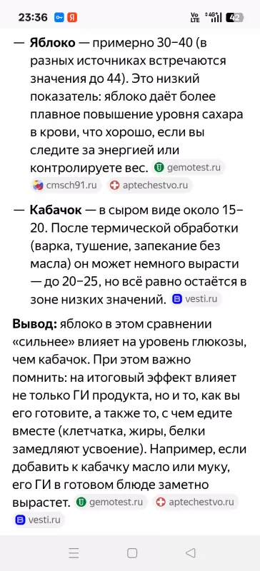 Маленькие кулинарные хитрости и секреты