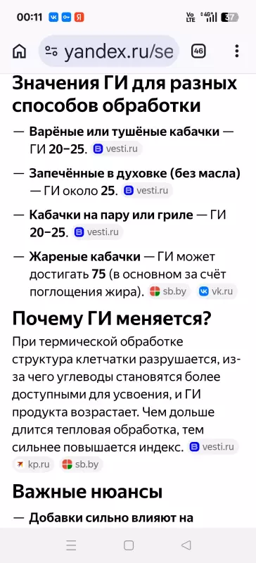 Маленькие кулинарные хитрости и секреты