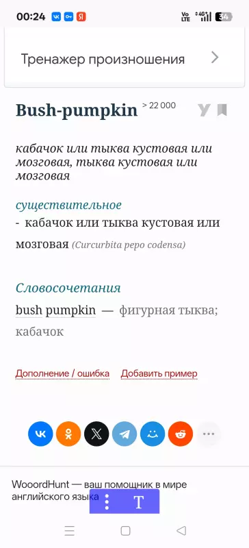 Маленькие кулинарные хитрости и секреты