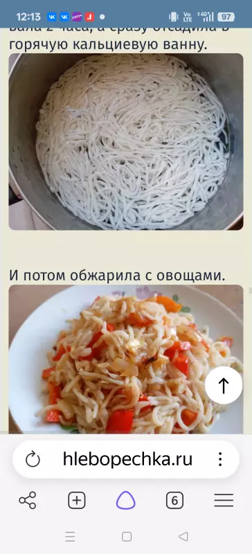 Маленькие кулинарные хитрости и секреты
