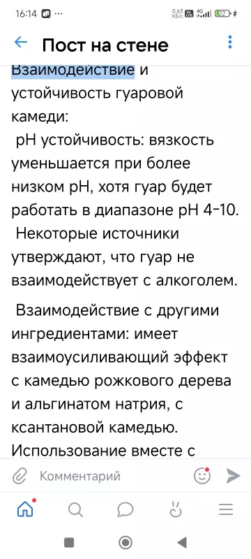 Кафе "У пани Сони"