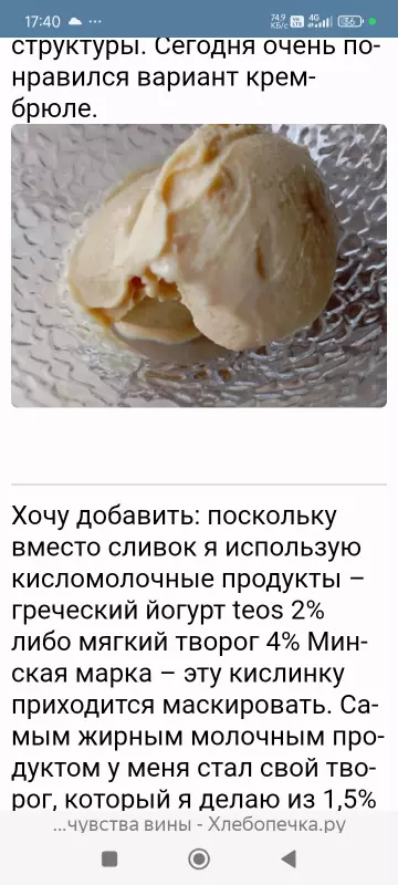 Кафе "У пани Сони"