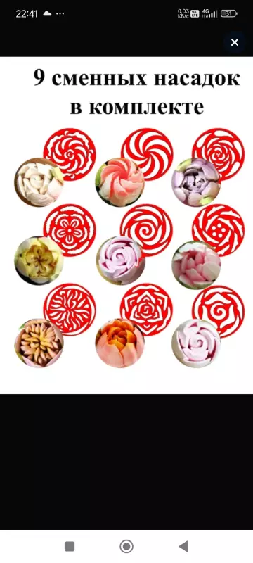 Зефирные букеты и композиции