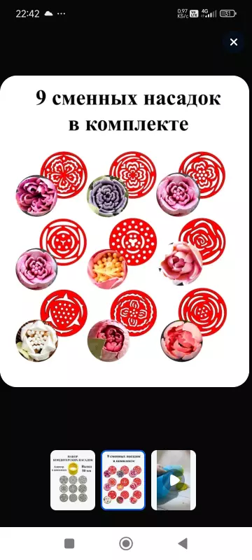 Зефирные букеты и композиции