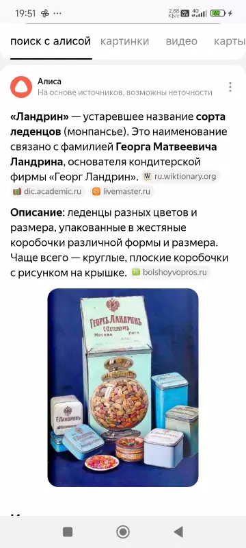 Домашние зефирки