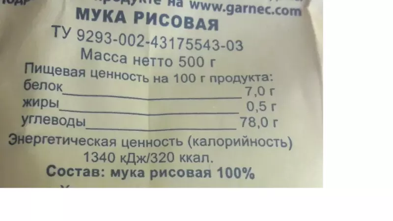 Кулинарные...НЕизыски