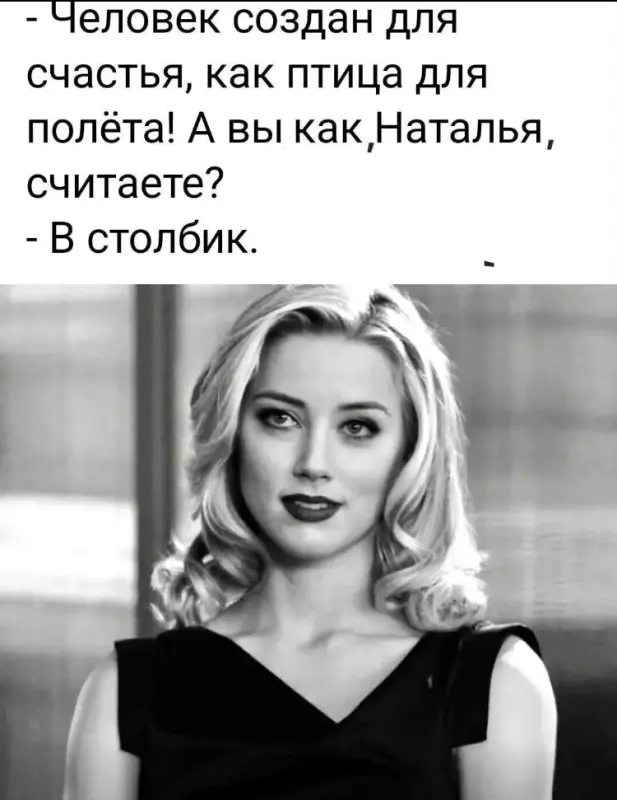 Посмеялся сам - поделись с другом!!!