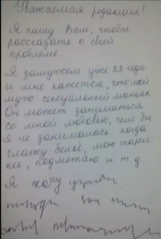 Посмеялся сам - поделись с другом!!!