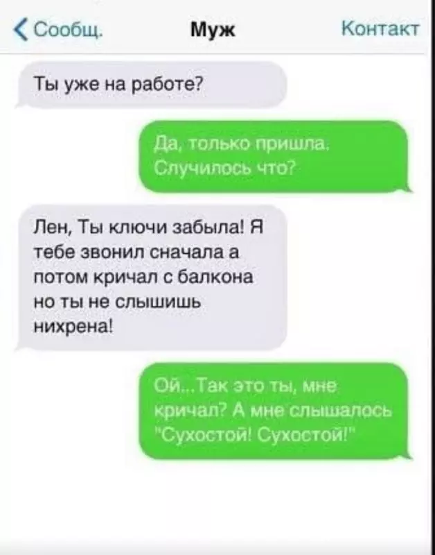 Посмеялся сам - поделись с другом!!!