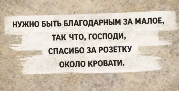 Посмеялся сам - поделись с другом!!!