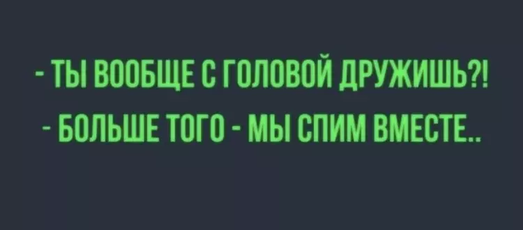 Посмеялся сам - поделись с другом!!!
