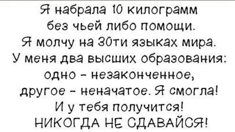 Посмеялся сам - поделись с другом!!!