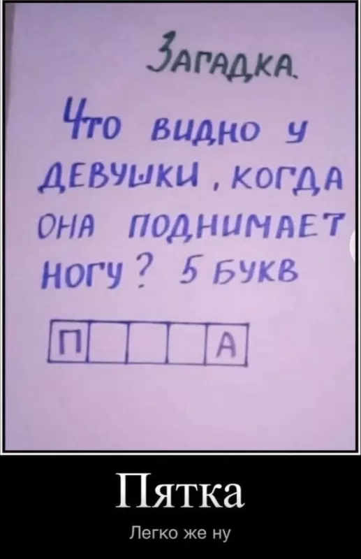 Посмеялся сам - поделись с другом!!!