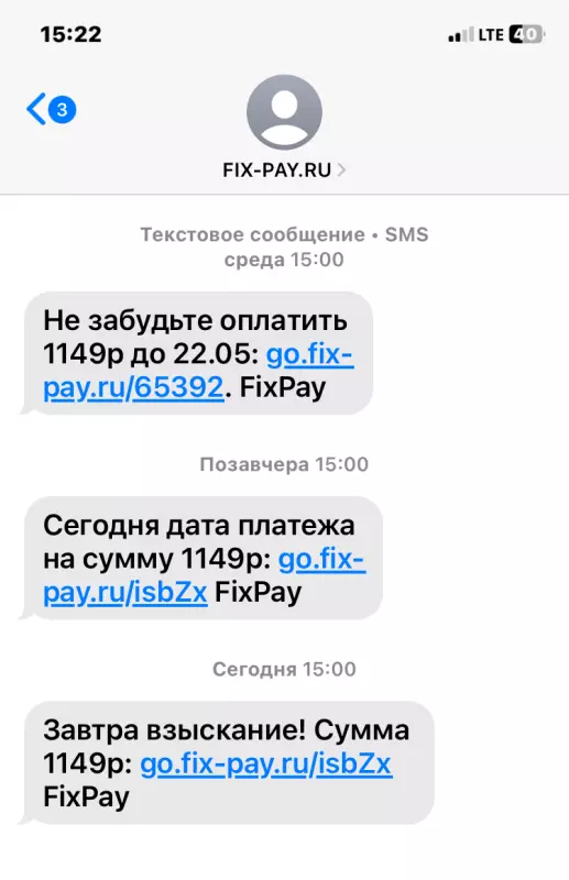 Кто имеет опыт покупки товаров на Wildberries?
