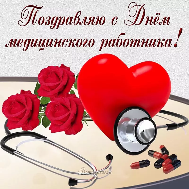 Доктор, я к вам...