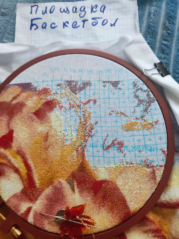 Вышивка крестиком