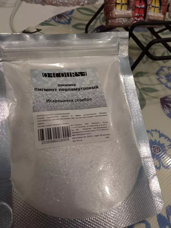 Новогодние поделки