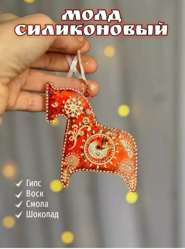 Новогодние поделки