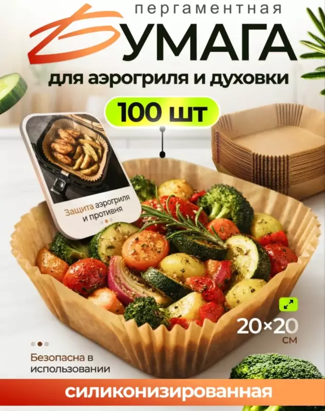 Домашняя кулинарная станция 7 в 1 фирмы Rich