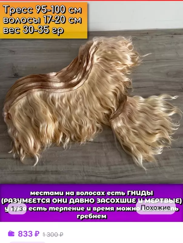 Волшебная вата и ватные игрушки