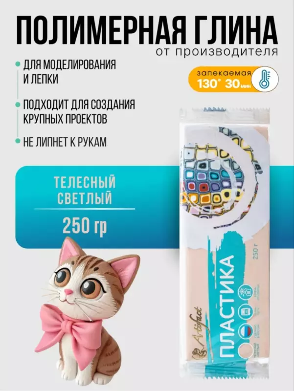 Волшебная вата и ватные игрушки