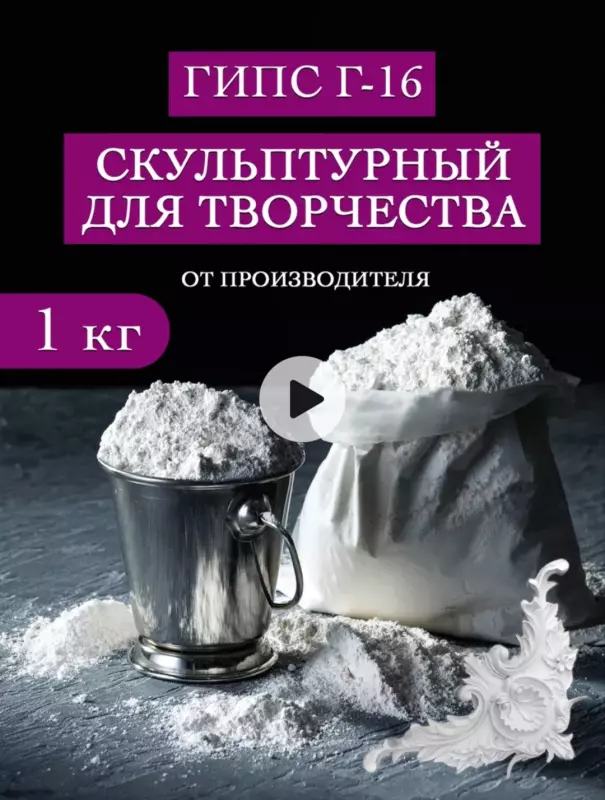 Волшебная вата и ватные игрушки