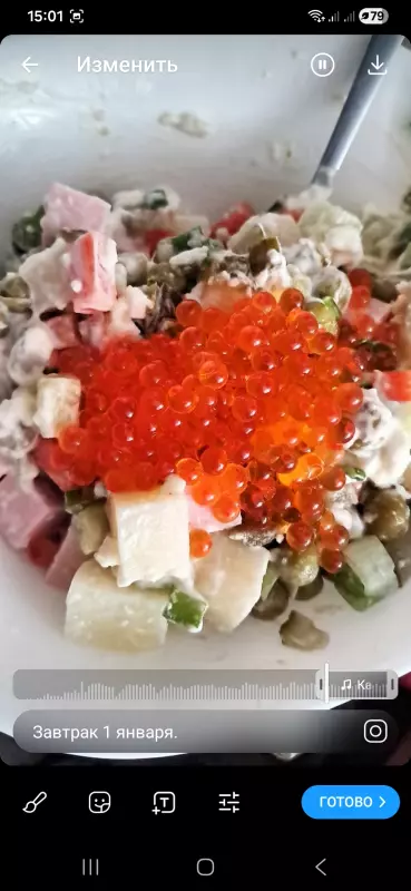 Что Вы сейчас едите? Фотоблог с вашего стола